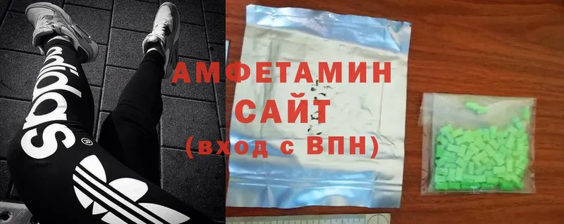 Amphetamine 98%  что такое   Гудермес 